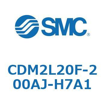 エアシリンダ(オートスイッチ付) (CDM2L20F-20～) SMC