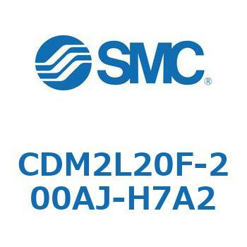 エアシリンダ(オートスイッチ付) (CDM2L20F-20～) SMC