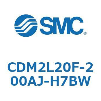 エアシリンダ(オートスイッチ付) (CDM2L20F-20～) SMC