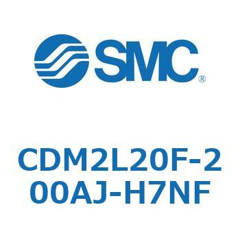 エアシリンダ(オートスイッチ付) (CDM2L20F-20～) SMC