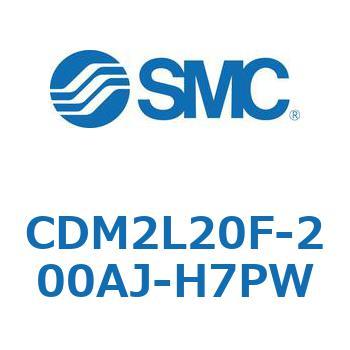 エアシリンダ(オートスイッチ付) (CDM2L20F-20～) SMC