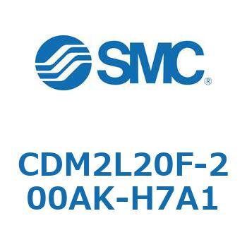 エアシリンダ(オートスイッチ付) (CDM2L20F-20～) SMC