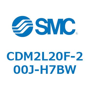 エアシリンダ(オートスイッチ付) (CDM2L20F-20～) SMC