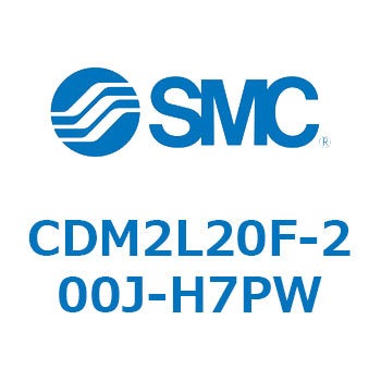 エアシリンダ(オートスイッチ付) (CDM2L20F-20～) SMC