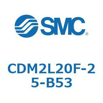エアシリンダ(オートスイッチ付) (CDM2L20F-25～) SMC