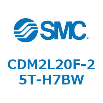 エアシリンダ(オートスイッチ付) (CDM2L20F-25～) SMC
