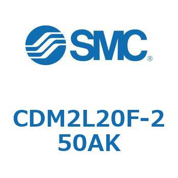 エアシリンダ(オートスイッチ付) (CDM2L20F-25～) SMC
