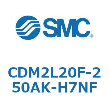 エアシリンダ(オートスイッチ付) (CDM2L20F-25～) SMC