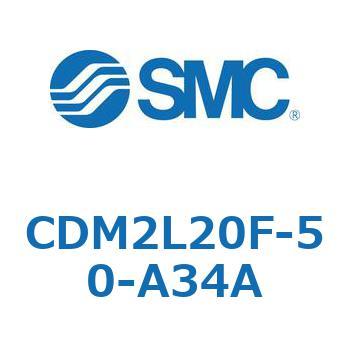 エアシリンダ(オートスイッチ付) (CDM2L20F-5～) SMC