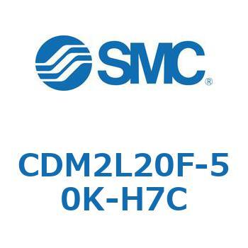 エアシリンダ(オートスイッチ付) (CDM2L20F-5～) SMC