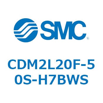 エアシリンダ(オートスイッチ付) (CDM2L20F-5～) SMC
