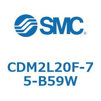エアシリンダ(オートスイッチ付) (CDM2L20F-7～) SMC