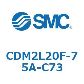 エアシリンダ(オートスイッチ付) (CDM2L20F-7～) SMC