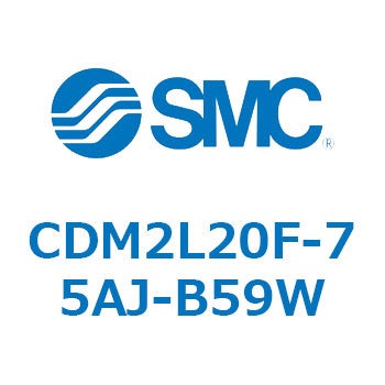 エアシリンダ(オートスイッチ付) (CDM2L20F-7～) SMC