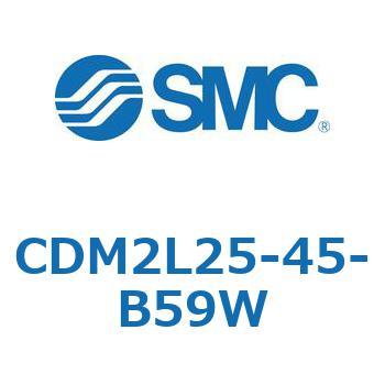 CDM2L25-45-B59W �G�A�V�����_(�I�[�g�X�C�b�`�t) (CDM2L25-45�`) SMC 16179651