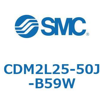 CDM2L25-50J-B59W �G�A�V�����_(�I�[�g�X�C�b�`�t) (CDM2L25-50�`) SMC 16182905