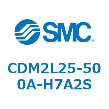エアシリンダ(オートスイッチ付) (CDM2L25-50～) SMC