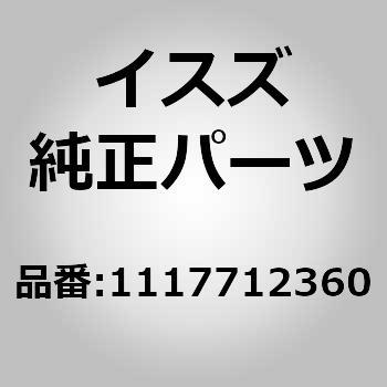 1117712360 (11177)GW tcg U 16184517