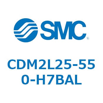 CDM2L25-550-H7BAL �G�A�V�����_(�I�[�g�X�C�b�`�t) (CDM2L25-55�`) SMC 16184673