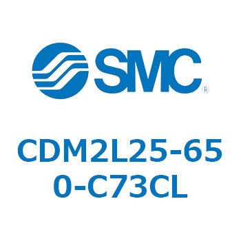 CDM2L25-650-C73CL �G�A�V�����_(�I�[�g�X�C�b�`�t) (CDM2L25-6�`) SMC 16186694