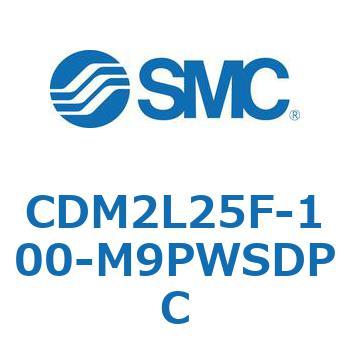 エアシリンダ(オートスイッチ付) (CDM2L25F-100～) SMC
