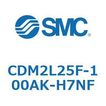 エアシリンダ(オートスイッチ付) (CDM2L25F-100～) SMC