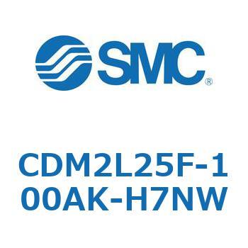 エアシリンダ(オートスイッチ付) (CDM2L25F-100～) SMC