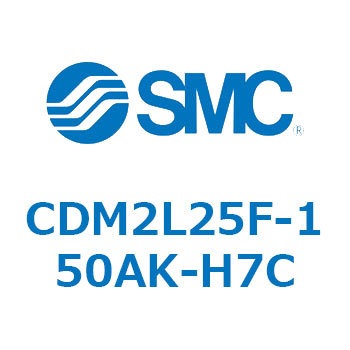 エアシリンダ(オートスイッチ付) (CDM2L25F-150～) SMC