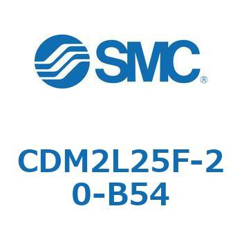 CDM2L25F-20-B54 エアシリンダ(オートスイッチ付) (CDM2L25F-20～) SMC 複動片ロッド 軸方向フート形 ラバークッション ストローク20mm