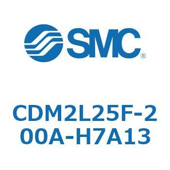 CDM2L25F-200A-H7A13 エアシリンダ(オートスイッチ付) (CDM2L25F-20～) SMC 複動片ロッド 軸方向フート形 エアクッション オートスイッチ個数3 ストローク200mm