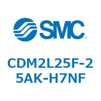 エアシリンダ(オートスイッチ付) (CDM2L25F-25～) SMC