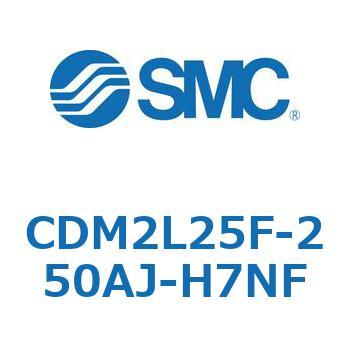 エアシリンダ(オートスイッチ付) (CDM2L25F-25～) SMC