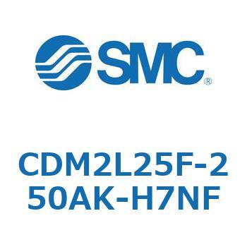 エアシリンダ(オートスイッチ付) (CDM2L25F-25～) SMC