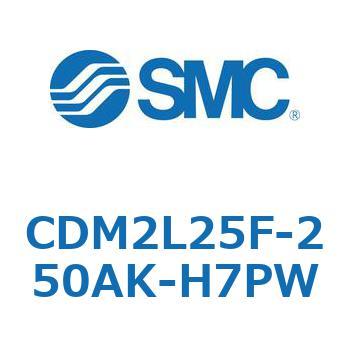 エアシリンダ(オートスイッチ付) (CDM2L25F-25～) SMC