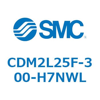 エアシリンダ(オートスイッチ付) (CDM2L25F-3～) SMC