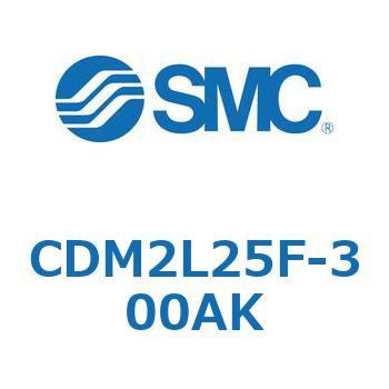 エアシリンダ(オートスイッチ付) (CDM2L25F-3～) SMC