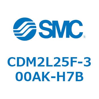 エアシリンダ(オートスイッチ付) (CDM2L25F-3～) SMC