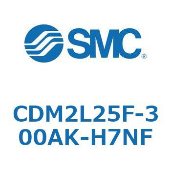 エアシリンダ(オートスイッチ付) (CDM2L25F-3～) SMC