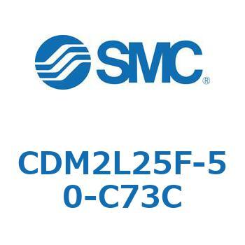 エアシリンダ(オートスイッチ付) (CDM2L25F-5～) SMC