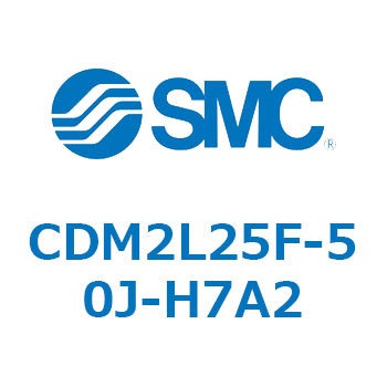 エアシリンダ(オートスイッチ付) (CDM2L25F-5～) SMC