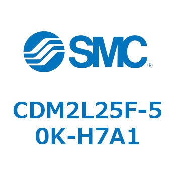 エアシリンダ(オートスイッチ付) (CDM2L25F-5～) SMC
