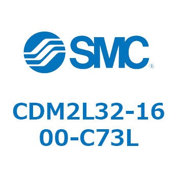 エアシリンダ(オートスイッチ付) (CDM2L32-16~) SMC