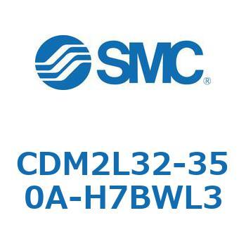 エアシリンダ(オートスイッチ付) (CDM2L32-35～) SMC