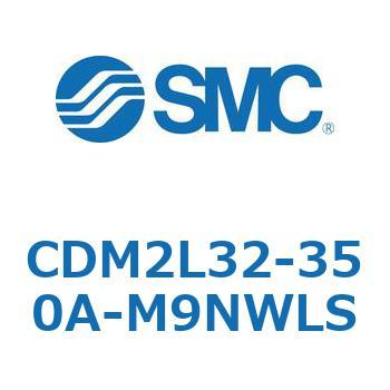 エアシリンダ(オートスイッチ付) (CDM2L32-35～) SMC