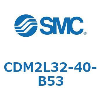 CDM2L32-40-B53 �G�A�V�����_(�I�[�g�X�C�b�`�t) (CDM2L32-40�`) SMC 16232885