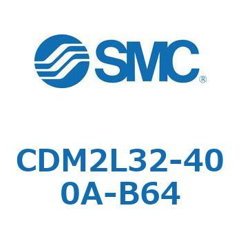 エアシリンダ(オートスイッチ付) (CDM2L32-40～) SMC