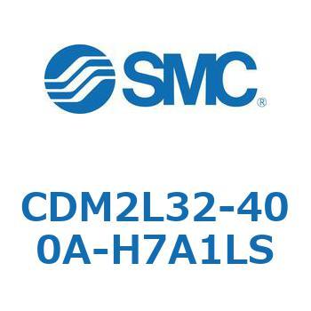 エアシリンダ(オートスイッチ付) (CDM2L32-40～) SMC