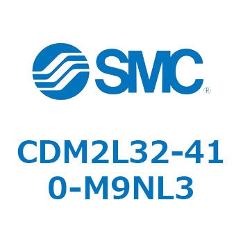 CDM2L32-410-M9NL3 �G�A�V�����_(�I�[�g�X�C�b�`�t) (CDM2L32-41�`) SMC 16234863