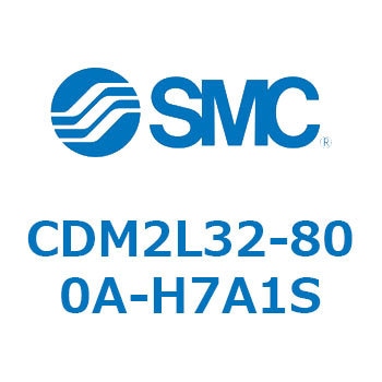 エアシリンダ(オートスイッチ付) (CDM2L32-8～) SMC