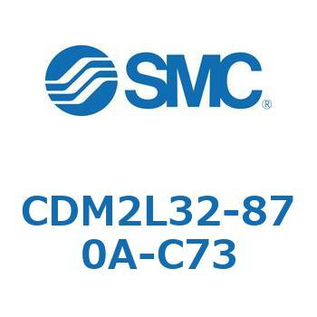 エアシリンダ(オートスイッチ付) (CDM2L32-8～) SMC